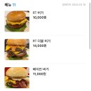 RnT(알앤티)