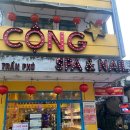 네일콩 | 다낭 콩네일 다녀온 후기-피같은 내돈내산