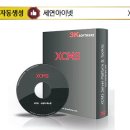 세연유통