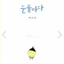 꿈나무작은도서관 이미지