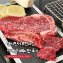 양양로컬 | 양양 현지인 맛집 낙산한우, 로컬들이 추천하는 스페셜 메뉴 후기