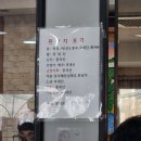 학익축산 | [미추홀구 맛집] 삼대째손두부 학익법원점
