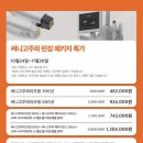 성수멜팅의원 이미지