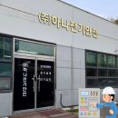 시민로457번길 이미지