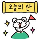 태화농장 2 이미지