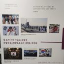 청산작은도서관 | 광복 80년 특별전 &lt;태극기, 바람 속의 약속&gt; 관람 후기 - 대구 순회전시 편을 보고