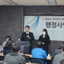 윤 행정사 이미지