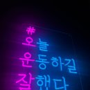에너지댄스핏 이미지