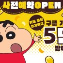 골드1 태양광발전소 이미지