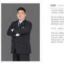 법무법인태유구미분사무소