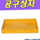 명진카센타 이미지