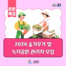 고성군청본관(4층) 이미지
