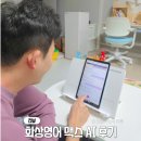 영어회화 | 화상영어 맥스AI (MAX AI) 추천 기업 직장인 영어회화 활용 후기