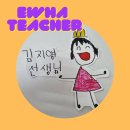 이화제일유치원 이미지