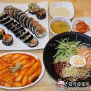 파더스김밥 - 양산시 금오16길 100 | 파더스김밥