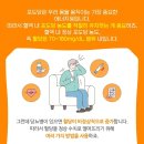 ﻿[건강당당] 혈당 낮아도 문제? 저혈당 증상과 예방법 이미지