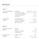 소프라노 이은희 독창회 이미지