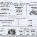 에이스카운티공인중개사사무소 이미지