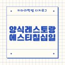 에스티칠십일 이미지