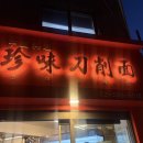 방배로16길 11-11 이미지