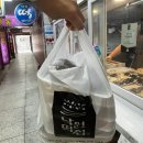 원낙원떡집 | 수원 영통동[영통낙원떡집] 1팩 3천원, 7가지 떡 솔직후기 🍡