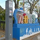 갑곶돈대관광안내소 이미지