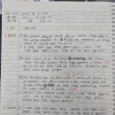 아이엠 영어교습소 네이버블로그
