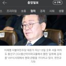 이재명 '모범 국회의원' 상 받았다…백봉신사상 대상엔 박광온 이미지