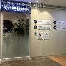 상현한방병원 | 용인 상현동 동물병원 온하루동물의료센터 진료시간 접근성 이용후기