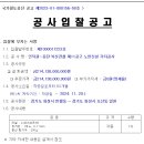 두산건설 주식회사 이미지