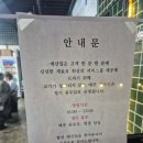 매산냉동