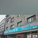 와이앤웍Y&WOK