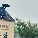 도화별장 네이버블로그