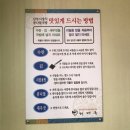 현대옥진북점 이미지