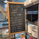 해남 땅끝 선김치 이미지