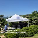 동해장례의전 | ✅ [후불상조 보은상조 리뷰] 갑작스런 장례, 준비 안 됐을 때 믿을 수 있는 선택 SP.34