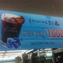 GS25 산격점 이미지