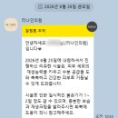 [공지] 광화문 피부과 리쥬란힐러 2cc 후기, 속건조 개선 효과 엠보 꿀팁
