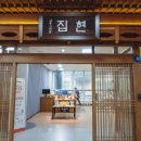 새롬종합복지센터(1층) | 더 안전하고 쾌적하게! 세종시설관리공단과 함께 둘러보는 새롬종합복지센터