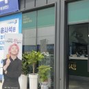 치킨인류 장성점