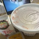 산본 엽떡데이 엽떡할인 9,900원! 오픈런 후기 엽떡어플오류