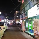 용남시장약국 이미지