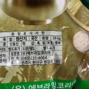 해가든식당 이미지