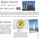 대광초등학교 이미지