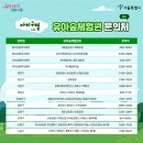 유아약품 이미지