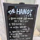더 하노이 | [내돈내산] 더 하노이 풋&amp;바디 상암점 - 스톤 마사지 후기