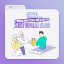 리앤리성형외과 이미지