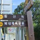장암1리 마을회관 이미지