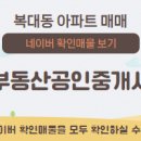 시티탑부동산공인중개사사무소 이미지