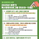 광교홍재도서관 이미지